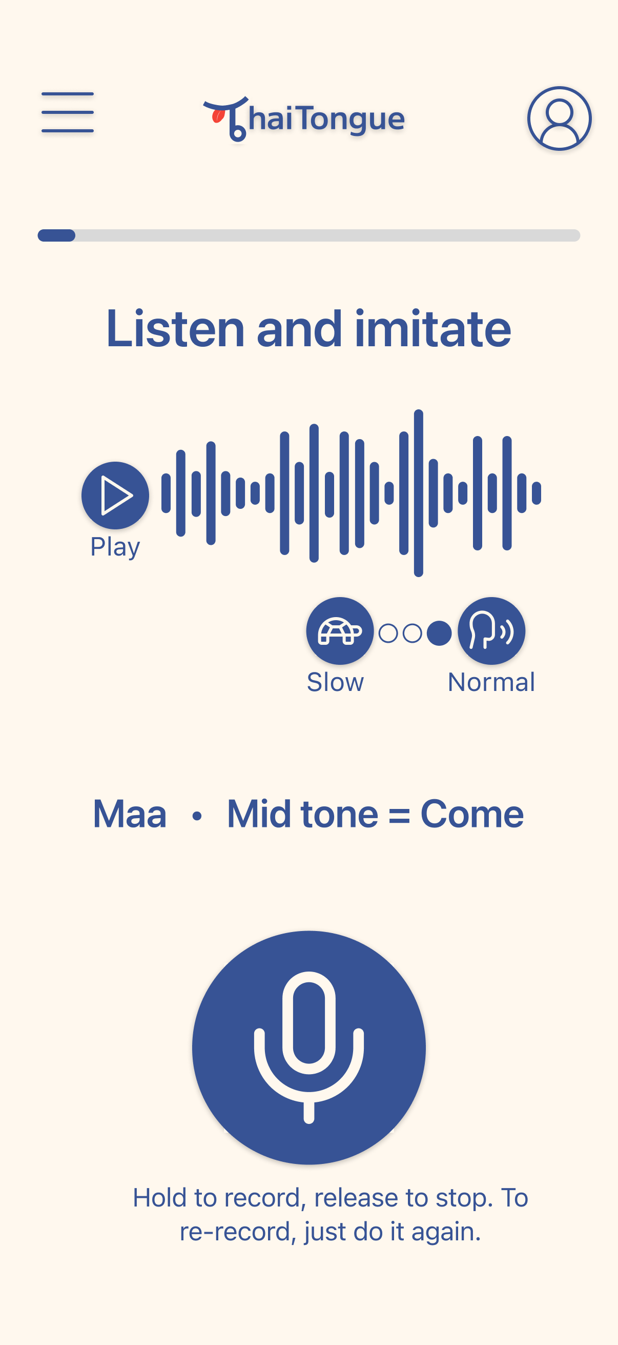 Guided pronunciation screen showing waveform, slow/normal speed toggle, and hold-to-record microphone button